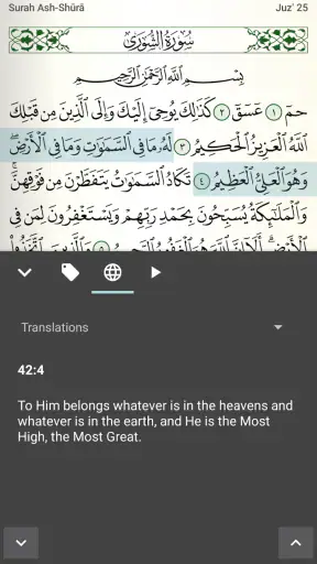 Quran for Android screenshot