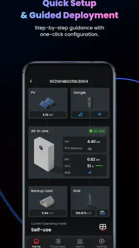 SEMS+ screenshot