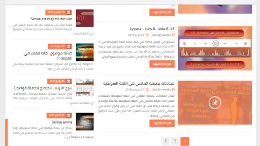 SFI Kurs C screenshot