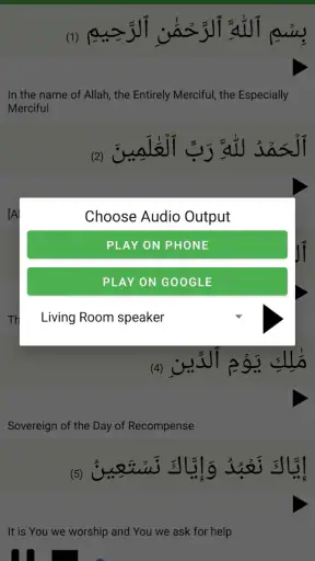 Smart Azan for Smart Speakers screenshot