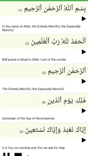 Smart Azan for Smart Speakers screenshot