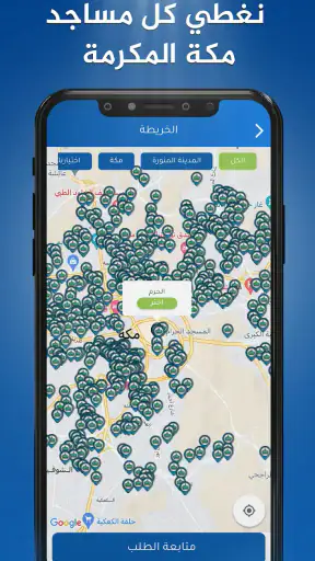 Smart Gift  - الإهداء الذكي screenshot