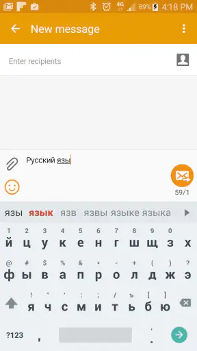 Smart Keyboard Pro screenshot