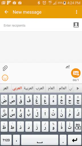 Smart Keyboard Pro screenshot