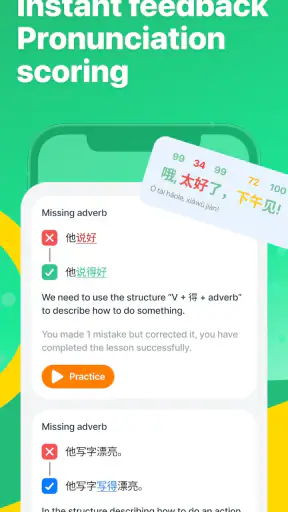 Speak Chinese - Learn Mandarin screenshot