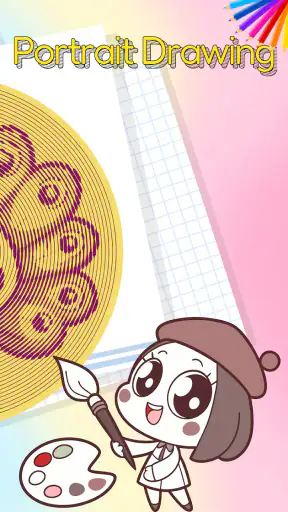 Spiral Art: Portrait Drawing screenshot
