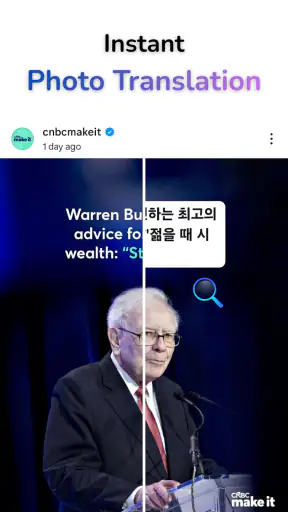 Swift Translate: Skärm & Chatt screenshot