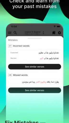 Tarteel: AI Quran Memorization screenshot