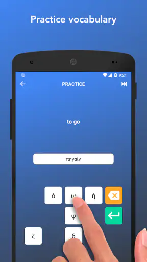 Tobo: Grekiska Ordförråd screenshot