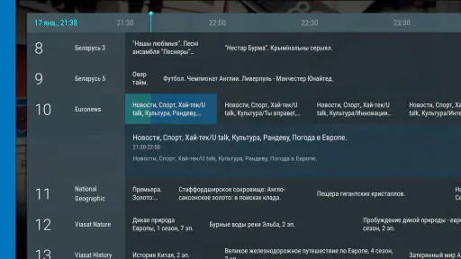 TVirl. IPTV för Android TV screenshot