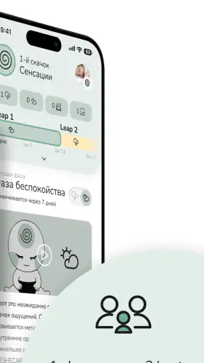 Växa och upptäcka världen screenshot