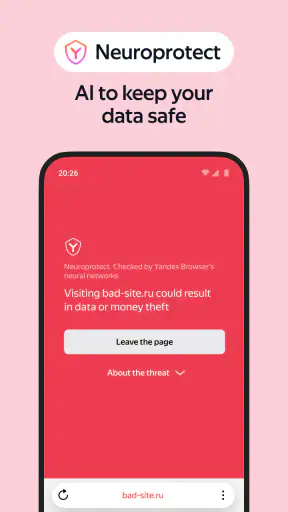 Yandex Browser screenshot