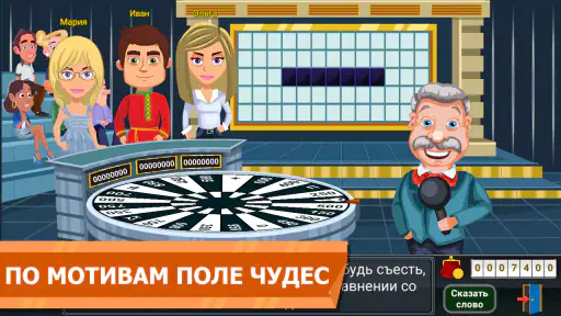 Вращайте барабан screenshot
