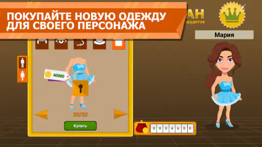 Вращайте барабан screenshot