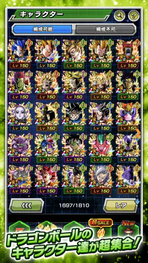 ドラゴンボールZ ドッカンバトル screenshot