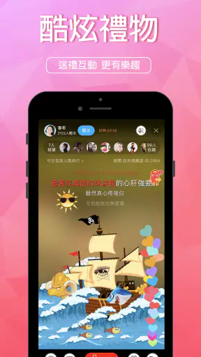 歡樂唱唱—和朋友一起歡歌歡唱語音交友KTV全民K歌 screenshot