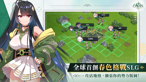 萬源聖魔錄 screenshot