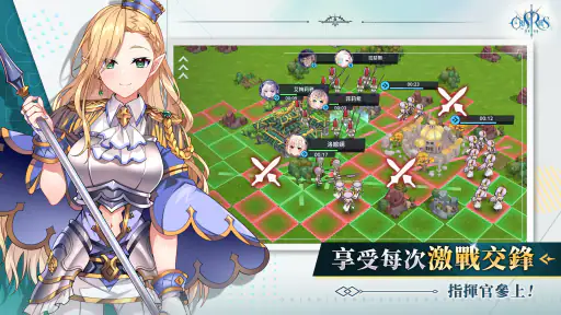 萬源聖魔錄 screenshot