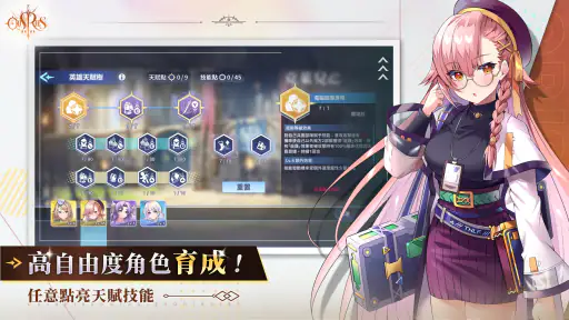萬源聖魔錄 screenshot
