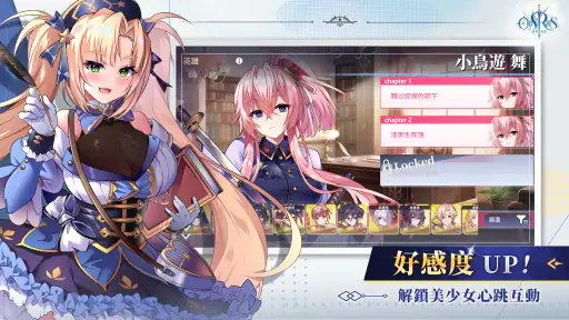 萬源聖魔錄 screenshot