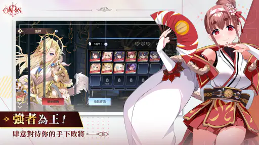 萬源聖魔錄 screenshot
