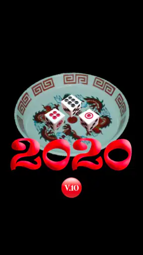 11 ไฮโล 2020 screenshot