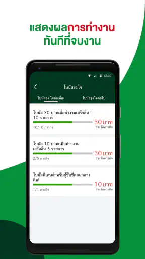 1112D Rider screenshot