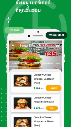 1112Delivery screenshot