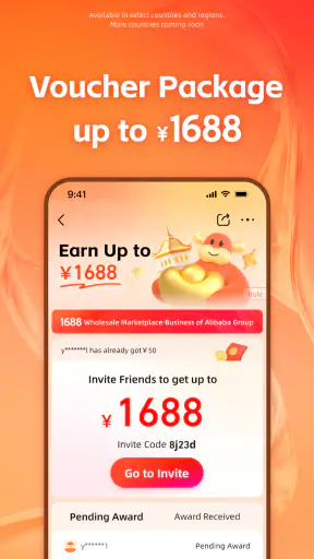 1688 screenshot
