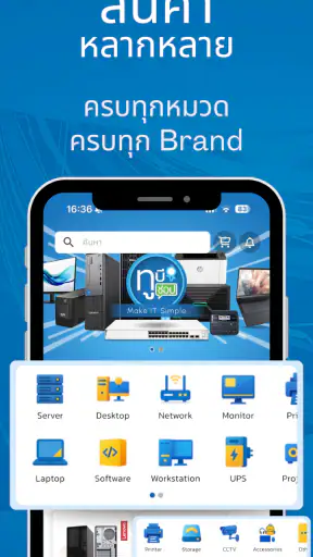 2BESHOP screenshot