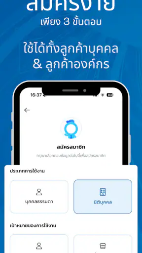 2BESHOP screenshot