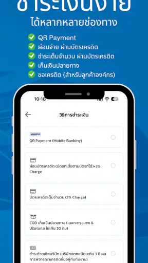 2BESHOP screenshot