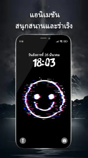 4K วอลเปเปอร์ยิ้มโง่ screenshot