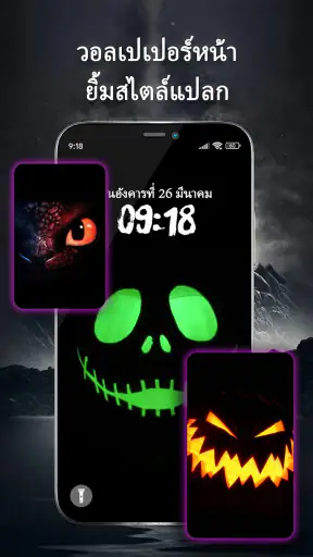4K วอลเปเปอร์ยิ้มโง่ screenshot