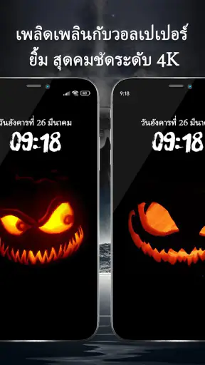 4K วอลเปเปอร์ยิ้มโง่ screenshot