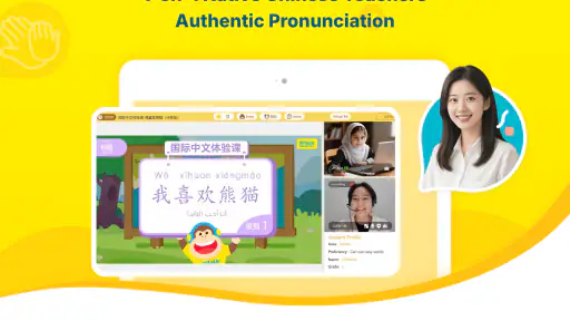 51Talk Chinese screenshot