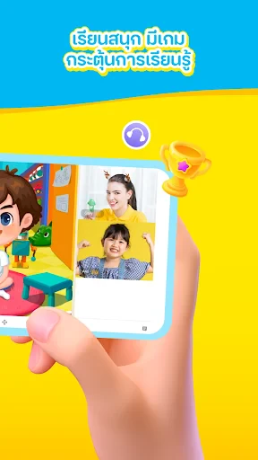 51Talk-สอนภาษาอังกฤษสำหรับเด็ก screenshot