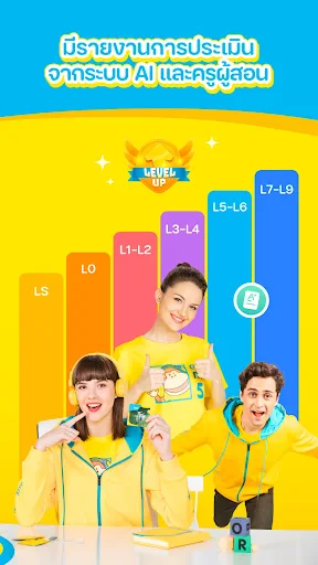 51Talk-สอนภาษาอังกฤษสำหรับเด็ก screenshot