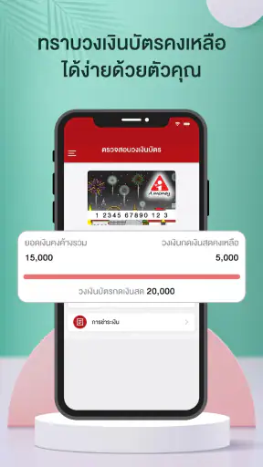 A money screenshot