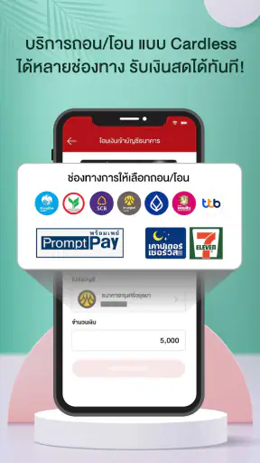A money screenshot