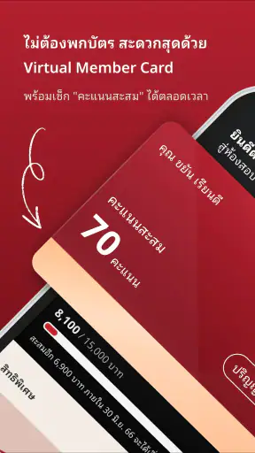 A RAMEN ราเมงข้อสอบ screenshot
