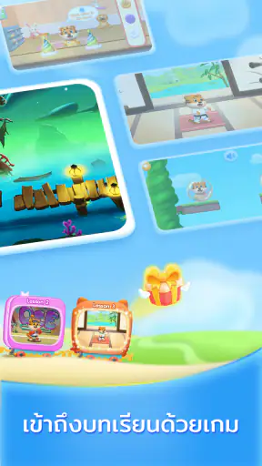 Ace Early Learning screenshot