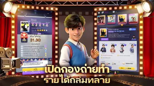 Ace Producer screenshot
