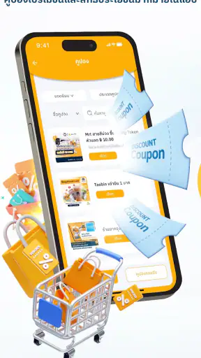 ACU PAY screenshot