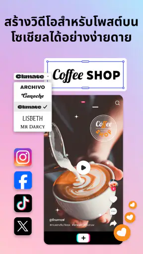 Adobe Express: รูป,วิดีโอ AI screenshot