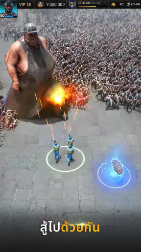 Age of Origins screenshot