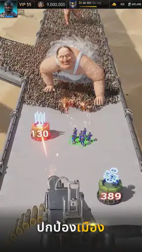 Age of Origins screenshot