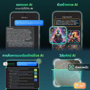 AI Chat: Chatbot & Assistant screenshot