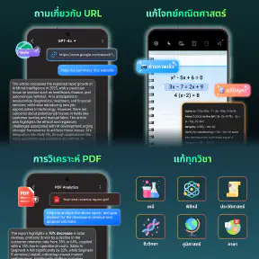 AI Chat: Chatbot & Assistant screenshot