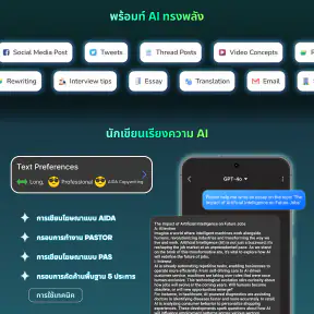 AI Chat: Chatbot & Assistant screenshot